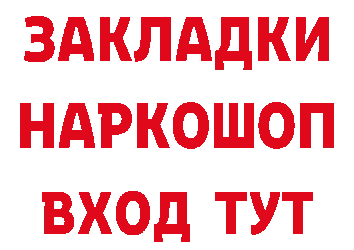 Купить наркоту это наркотические препараты Сосновоборск